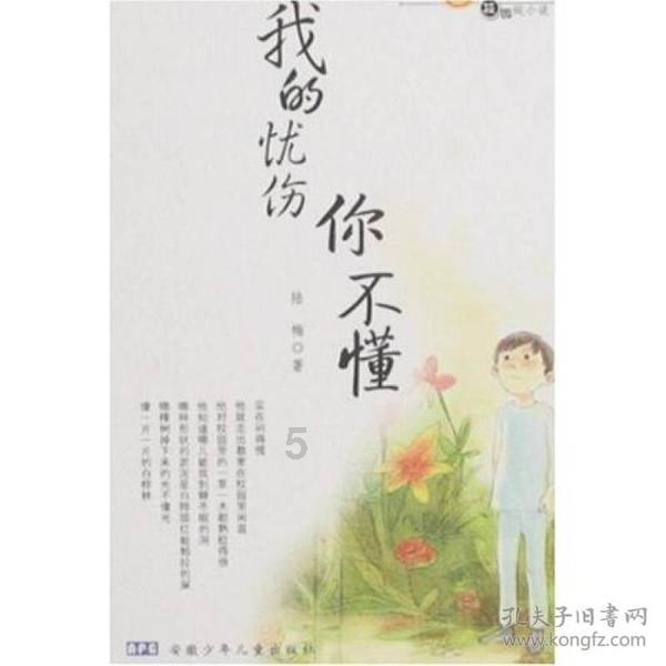 这些军师不正常：唐朝最不渣男房玄龄，吃醋的由来竟跟他有关？