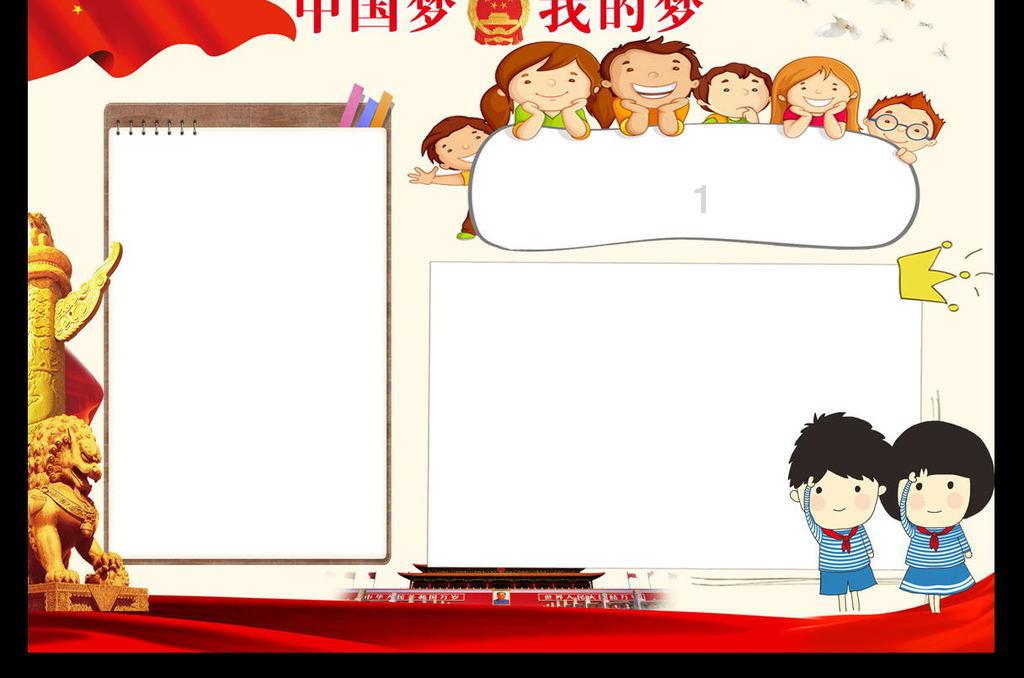 清风头条|凤凰:133名纪检监察干部“充电”再起航