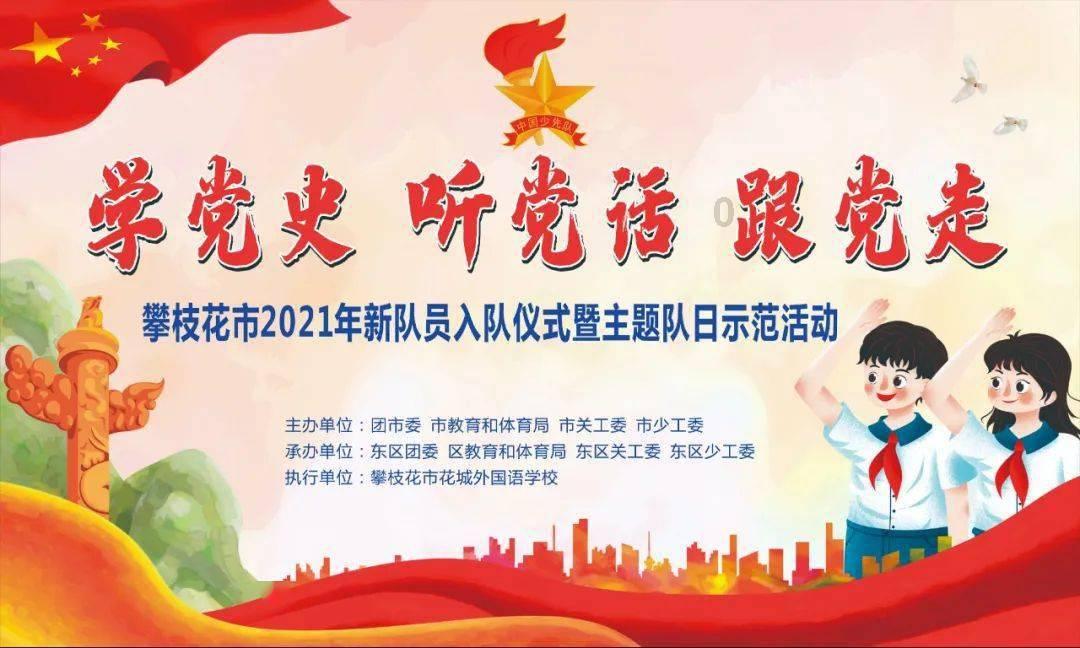 我坐月子婆婆去了小姑子家带孩子，她车祸住院，我报了个旅行团，有错吗？