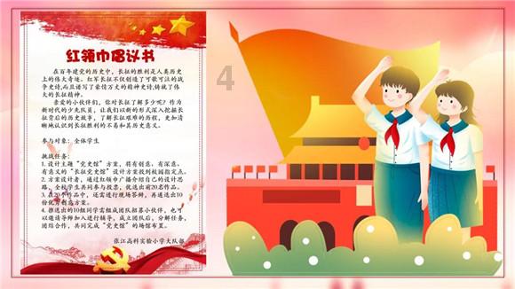 逃离违建房屋3